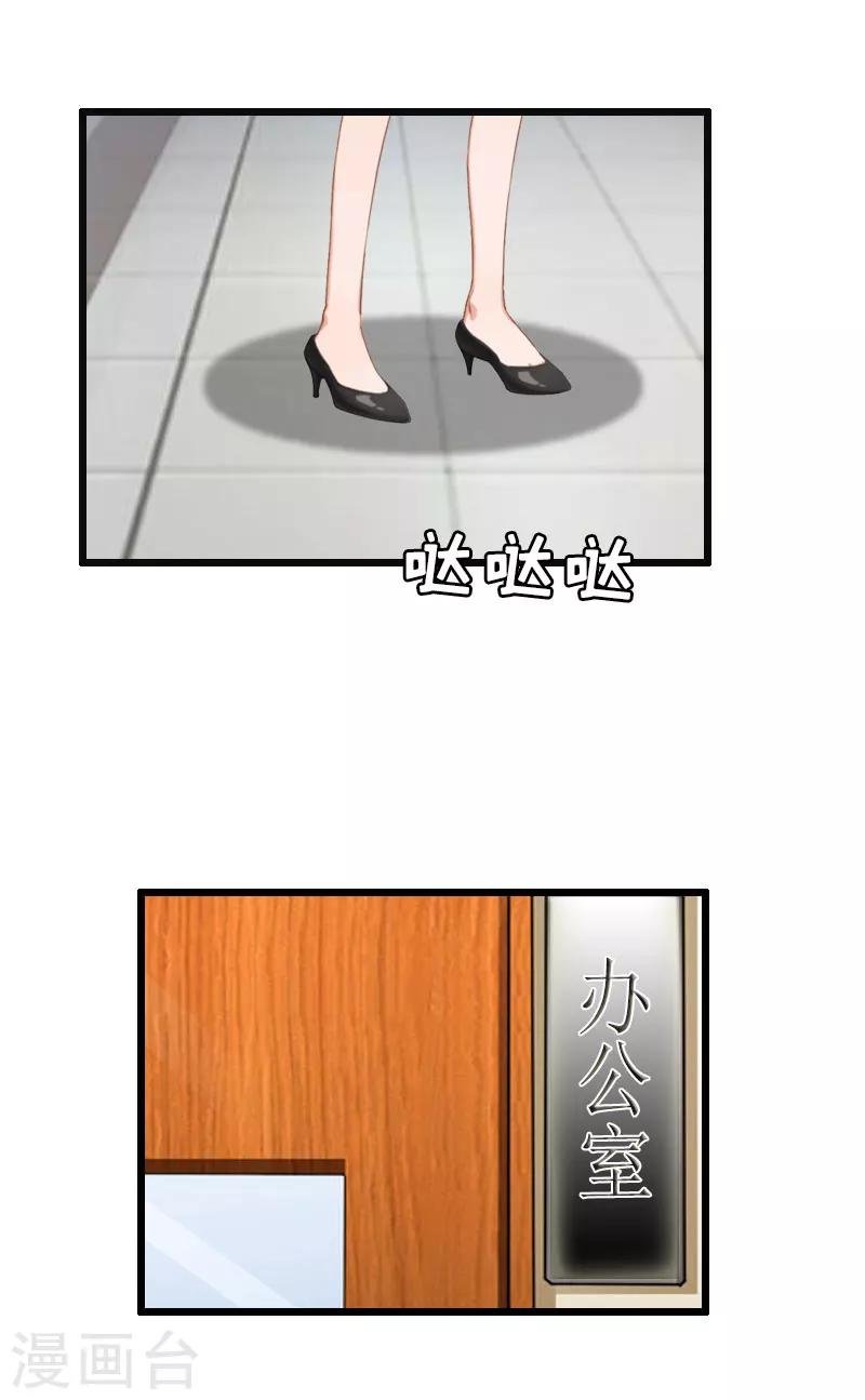 第31话 我不允许你离开