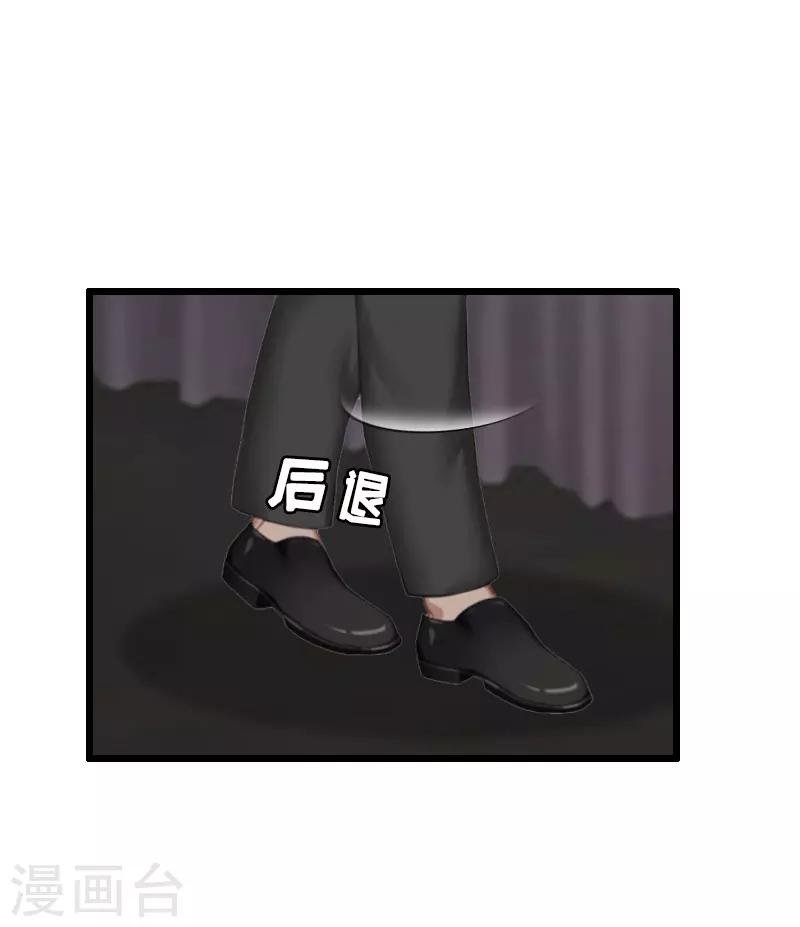 第33话 女朋友
