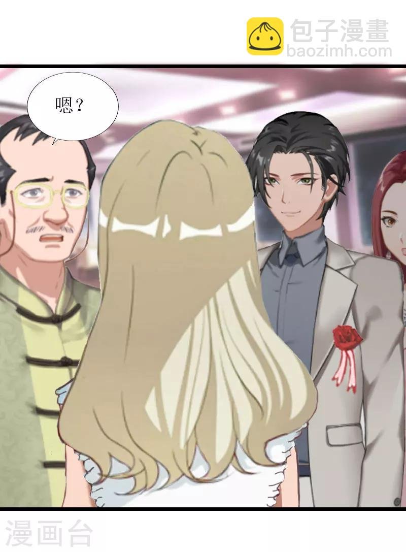 第33话 女朋友