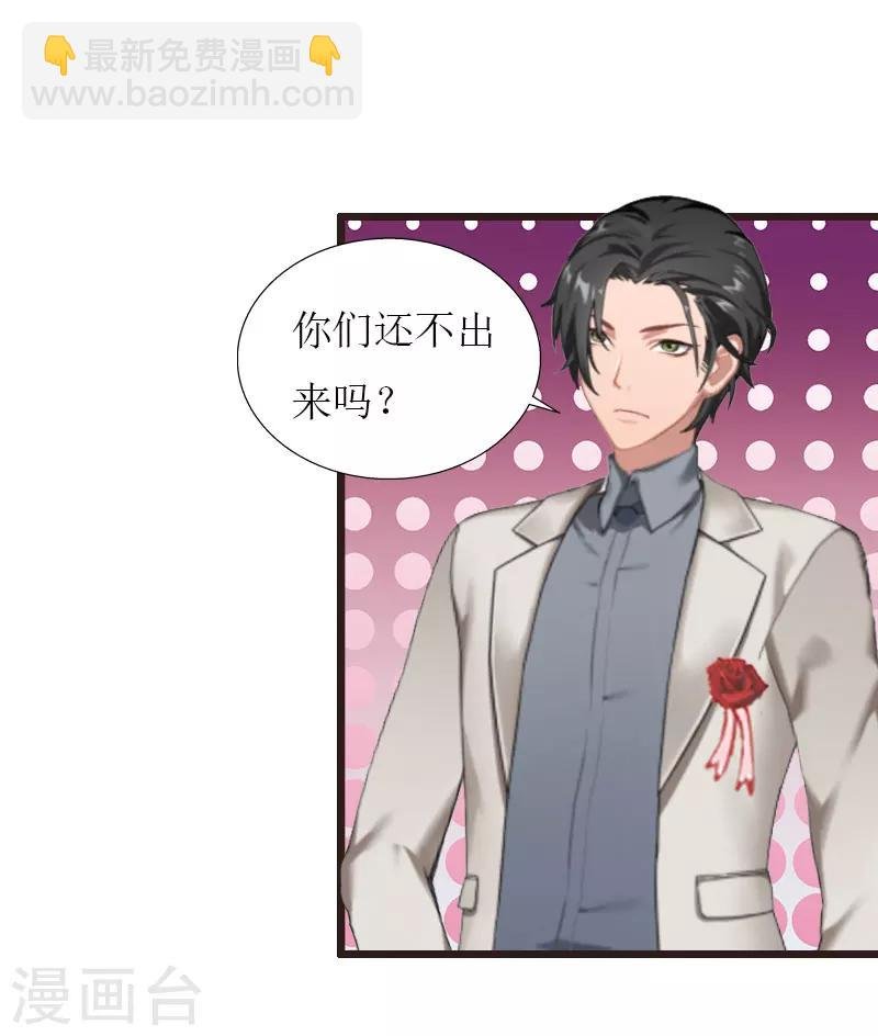 第33话 女朋友