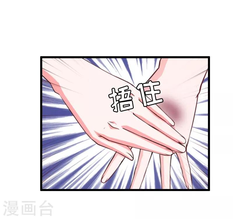 第34话 爆炸