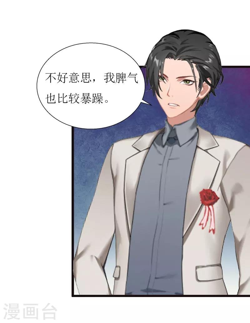 第34话 爆炸
