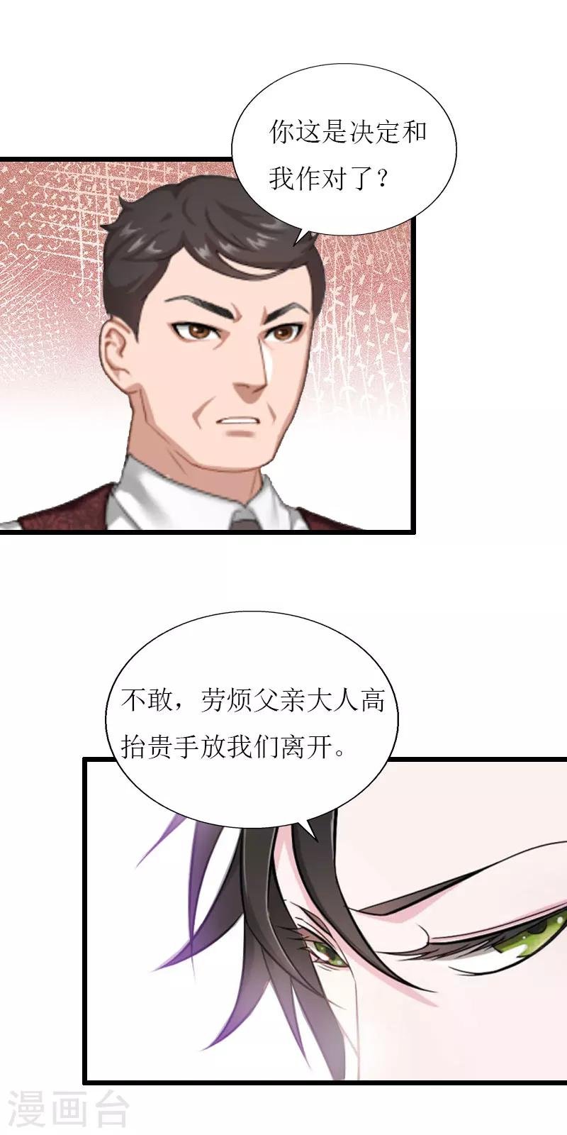 第34话 爆炸