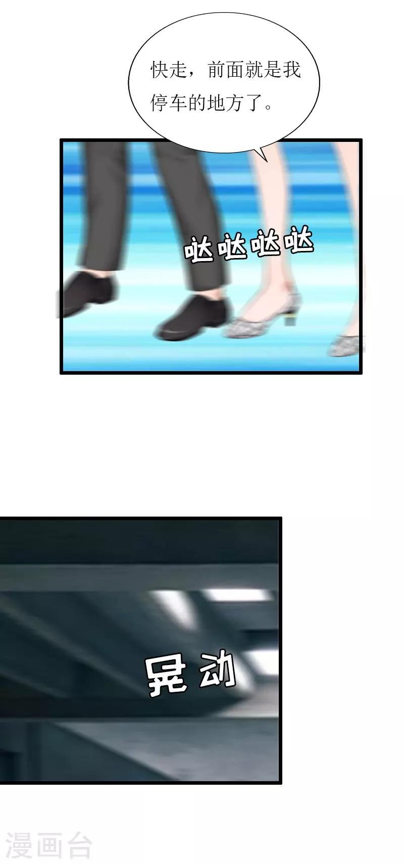 第34话 爆炸