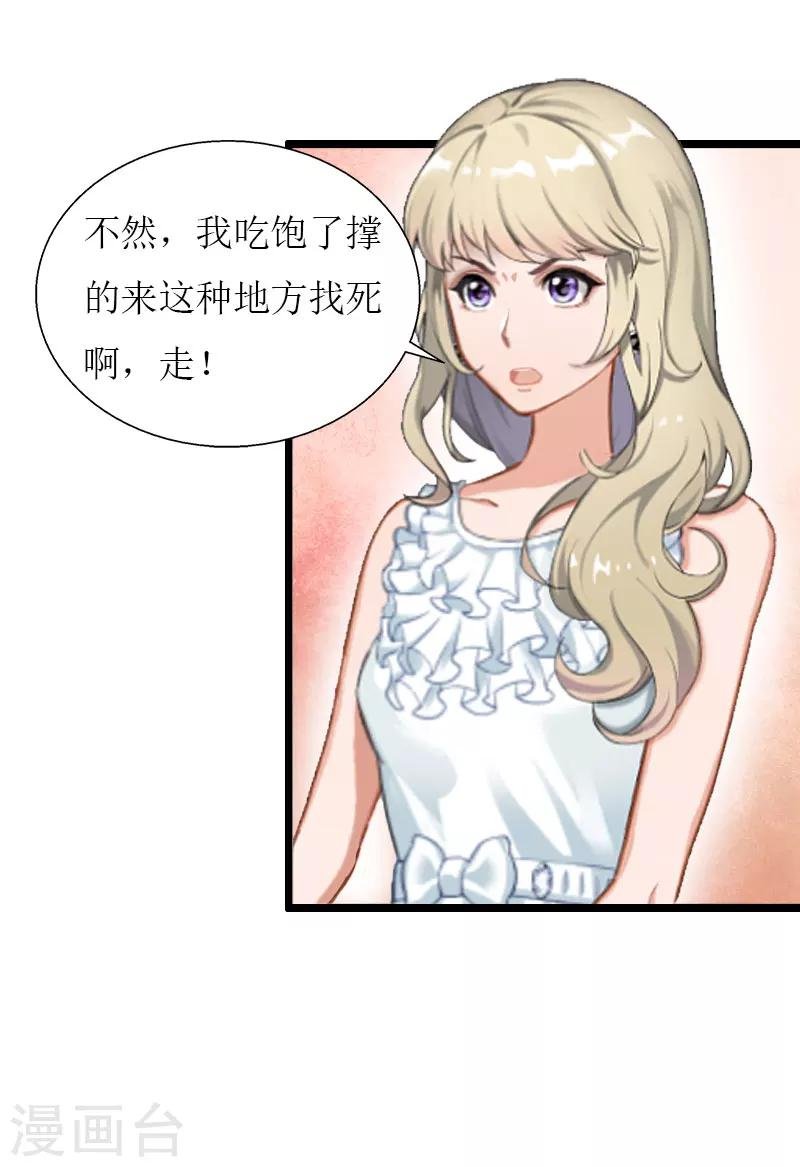 第34话 爆炸