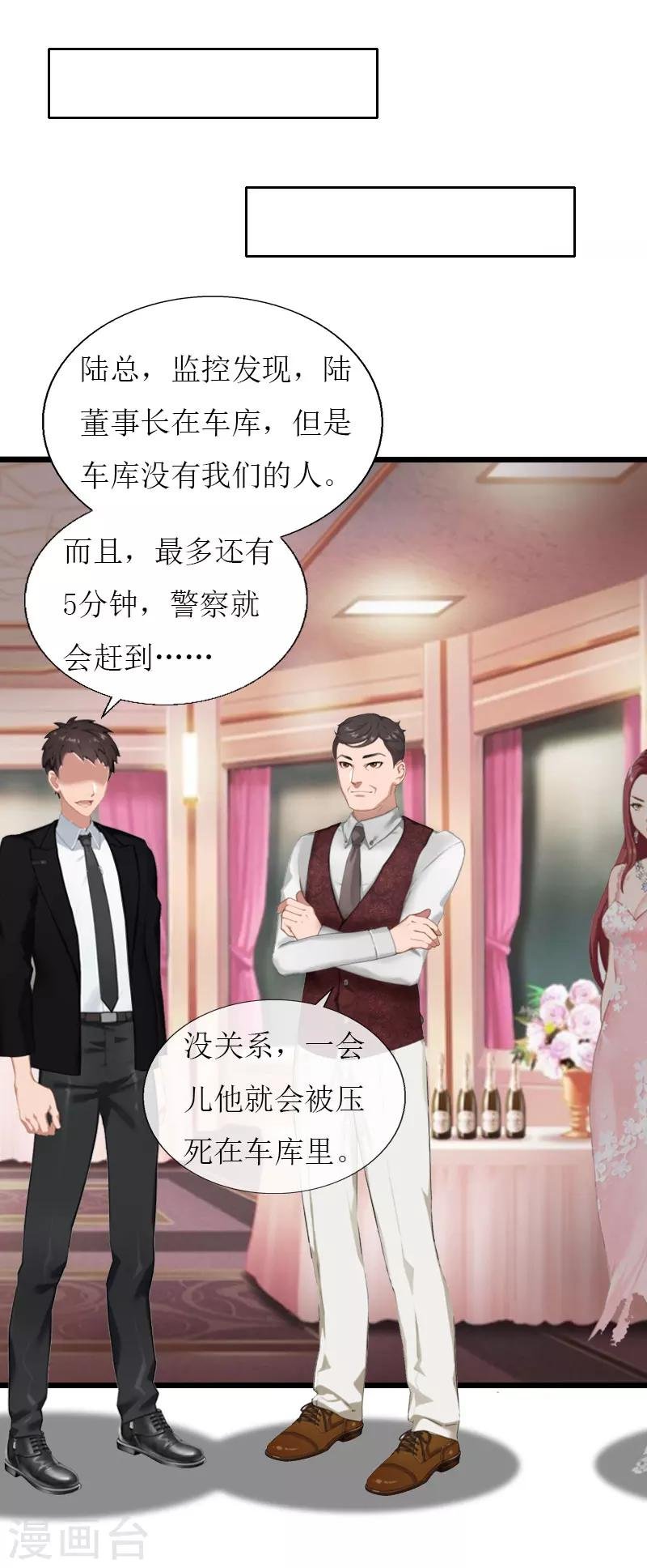第34话 爆炸