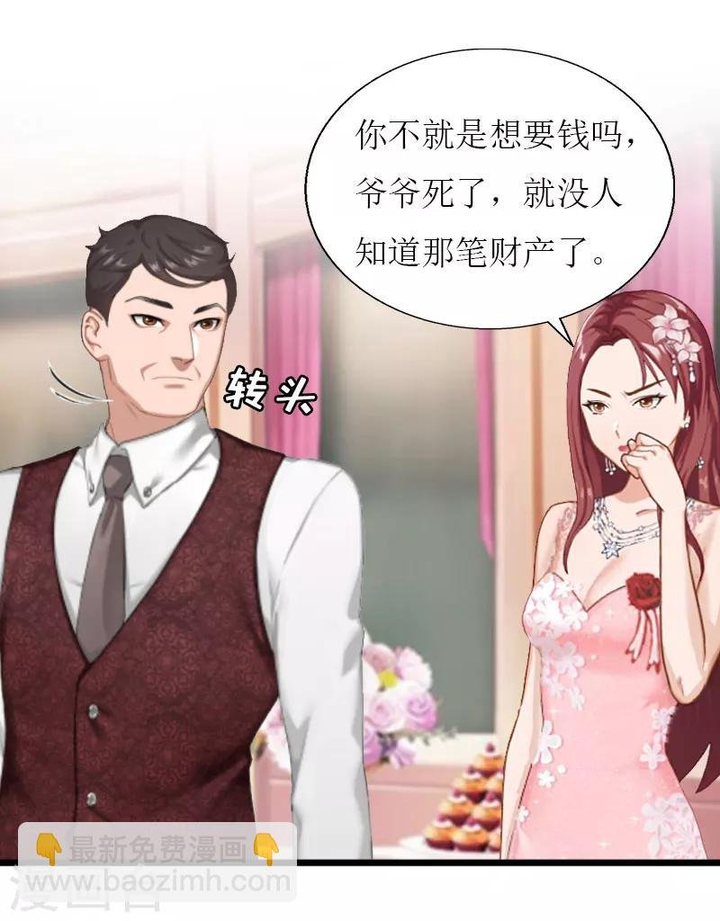 第34话 爆炸