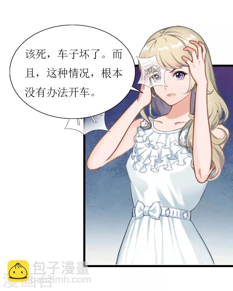 第35话 逃出生天
