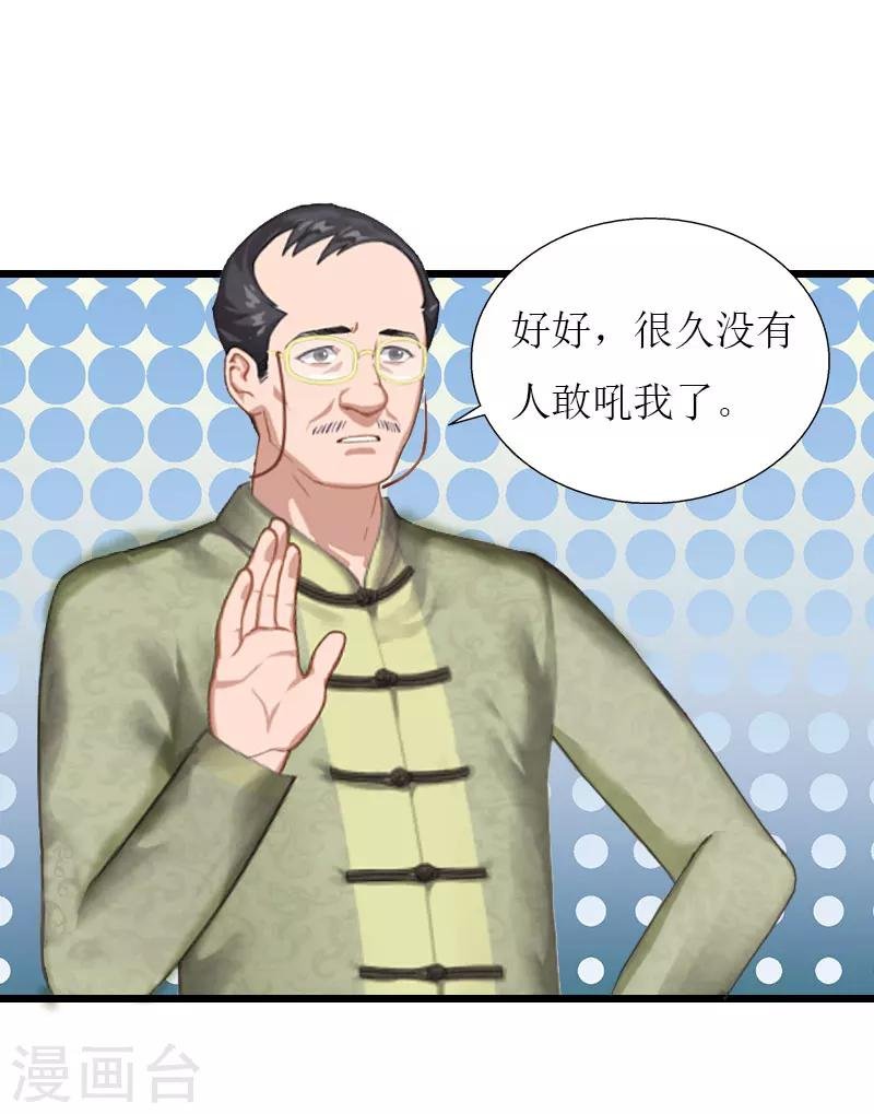 第35话 逃出生天