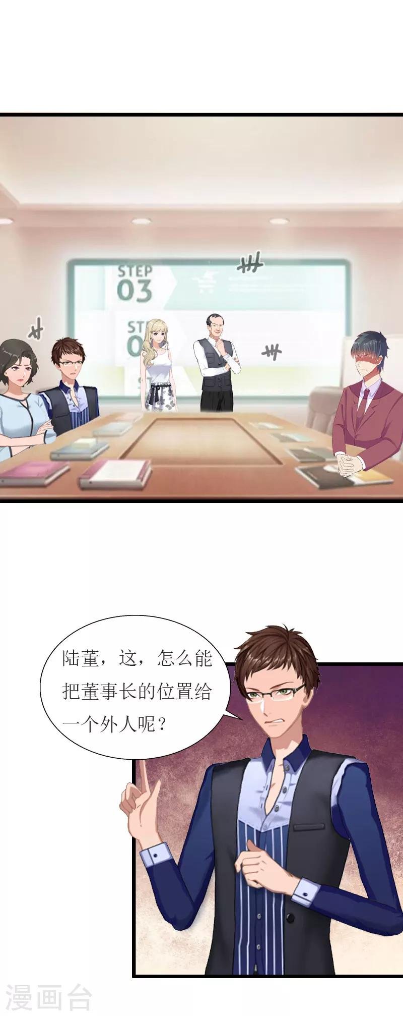第35话 逃出生天
