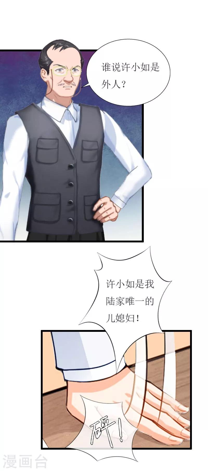 第35话 逃出生天