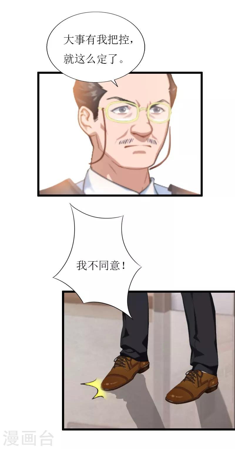 第35话 逃出生天