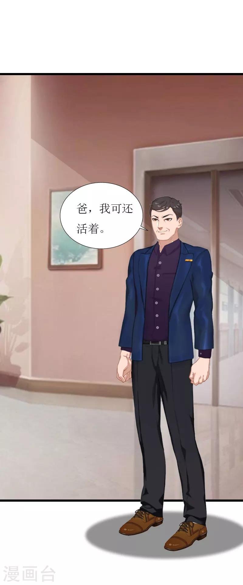 第35话 逃出生天