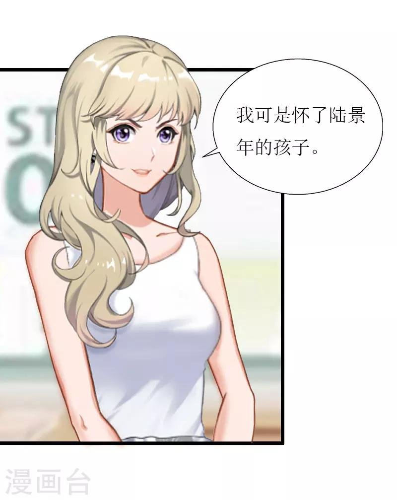 第36话 逆子