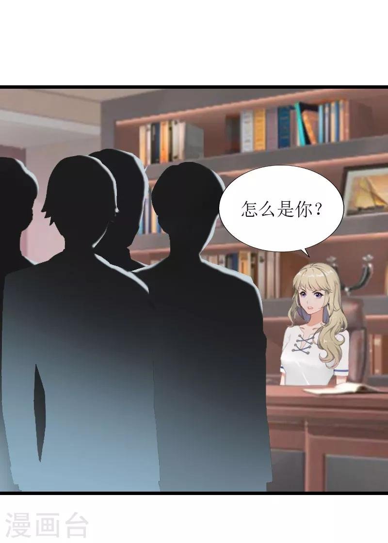 最终话 回来就好