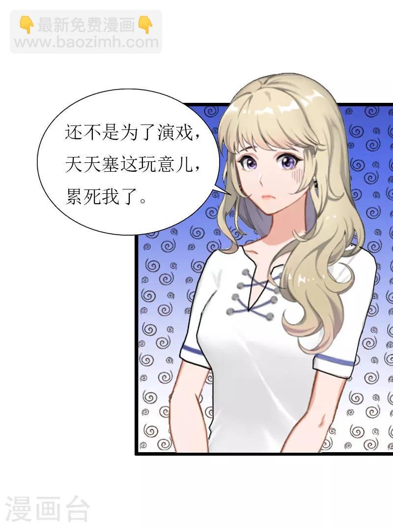 最终话 回来就好
