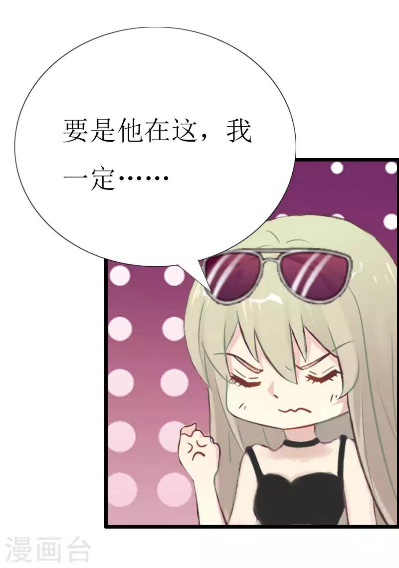 第4话 会议室里的男人
