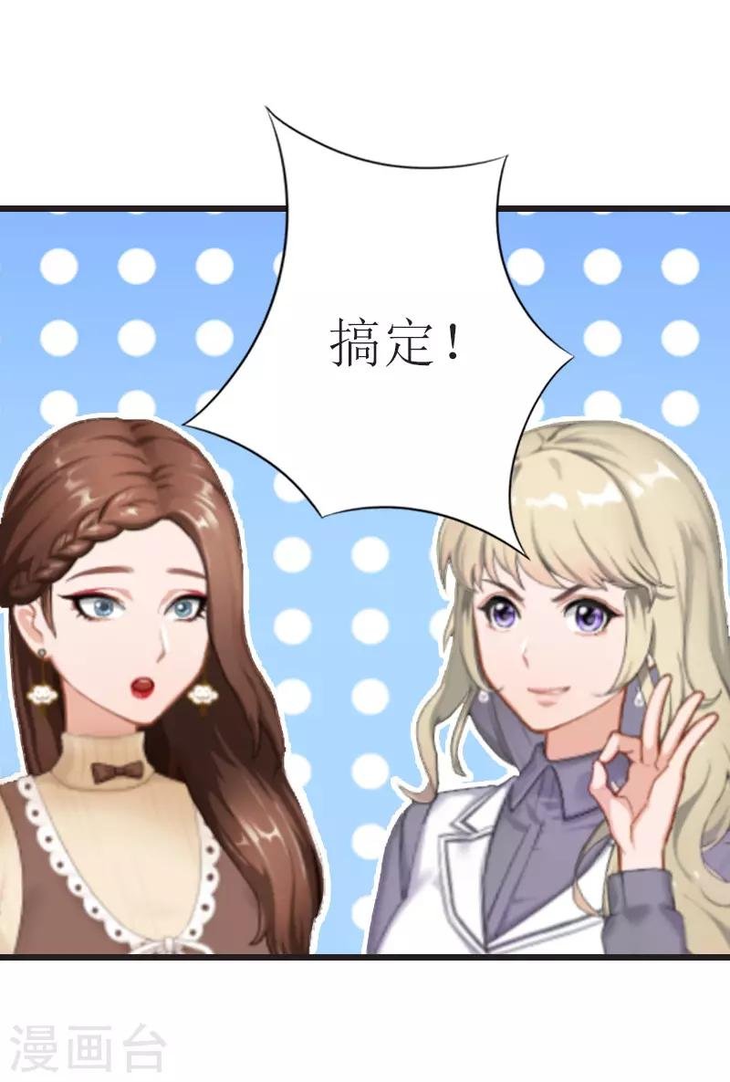 第5话 燃烧的激情