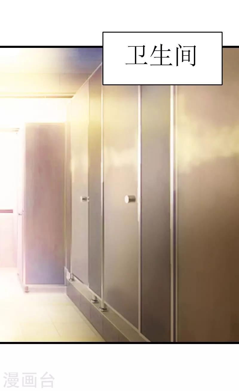 第5话 燃烧的激情