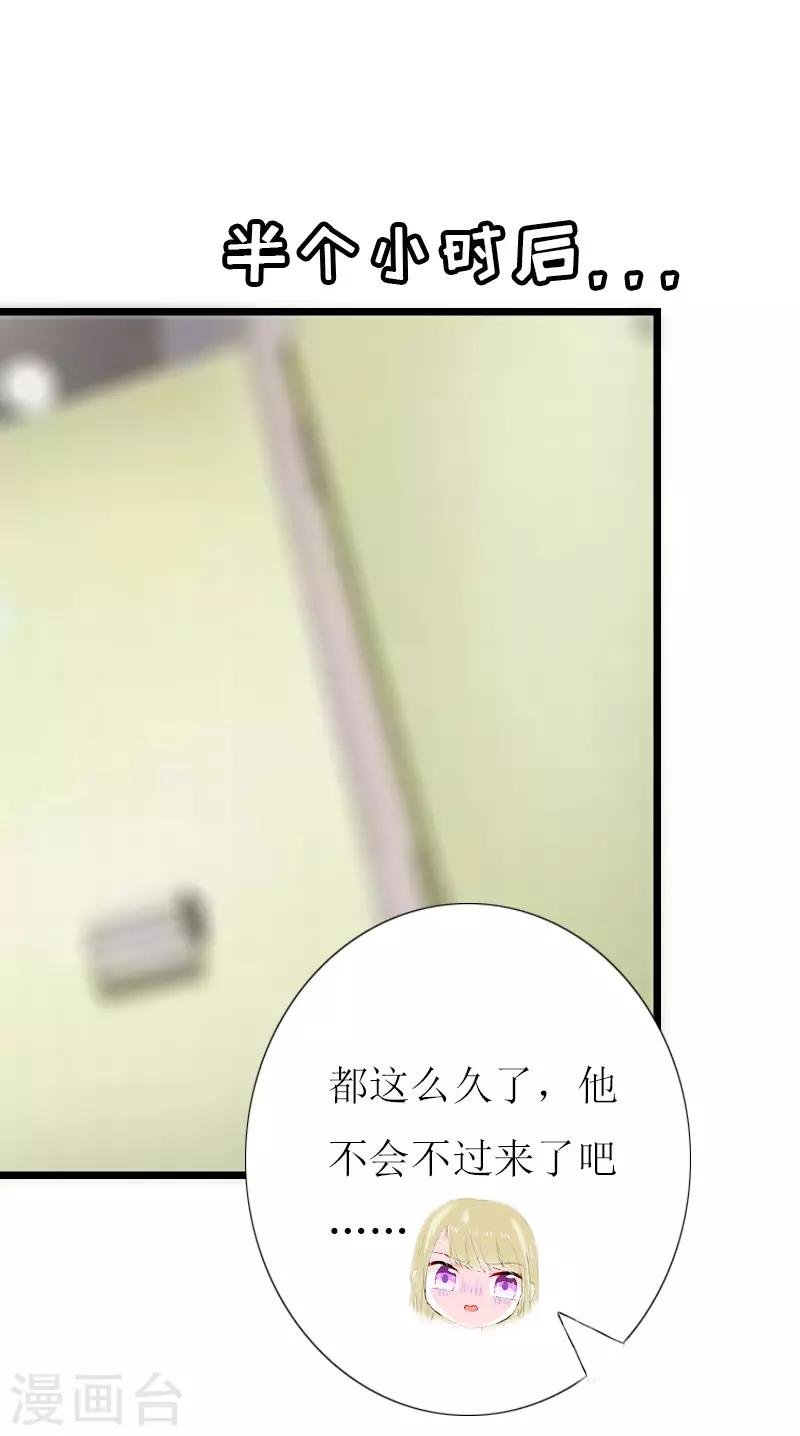 第5话 燃烧的激情