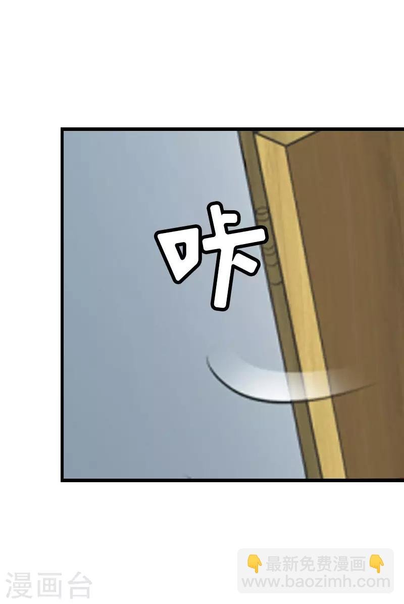 第5话 燃烧的激情