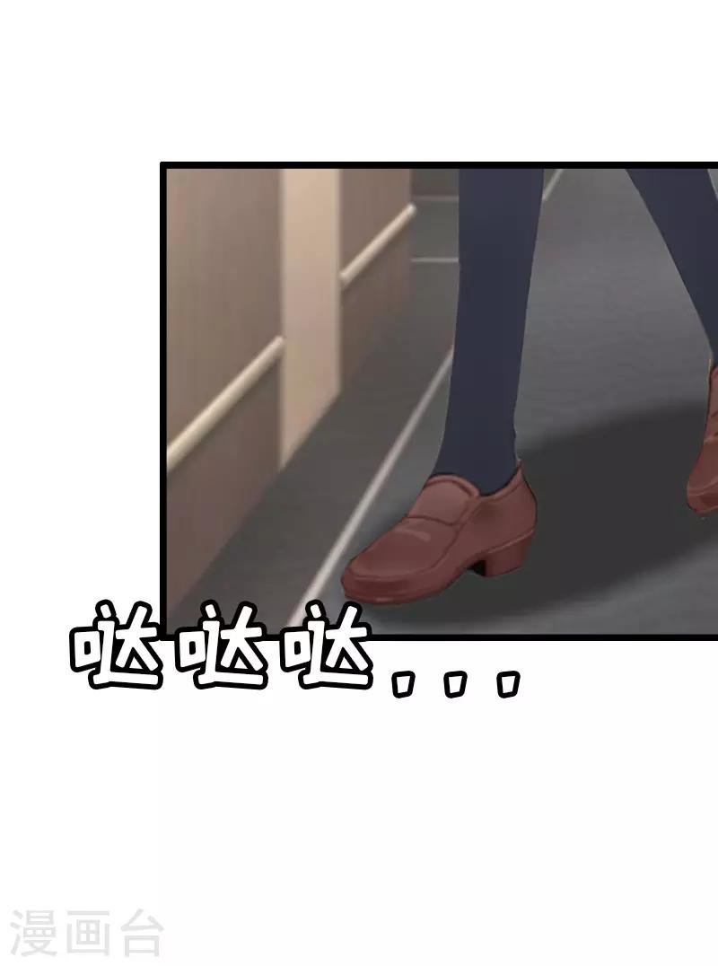 第5话 燃烧的激情