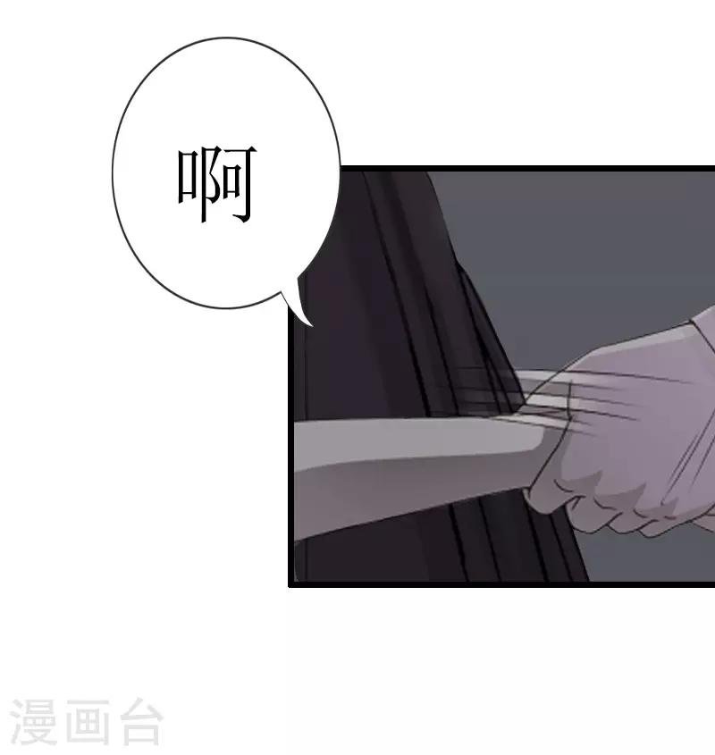 第5话 燃烧的激情