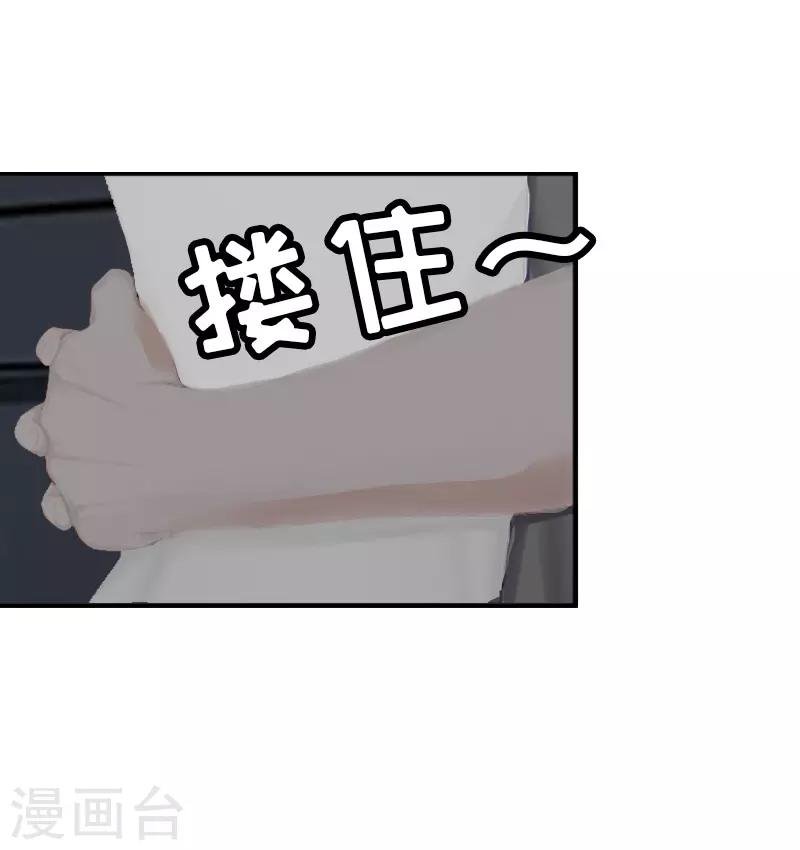 第5话 燃烧的激情