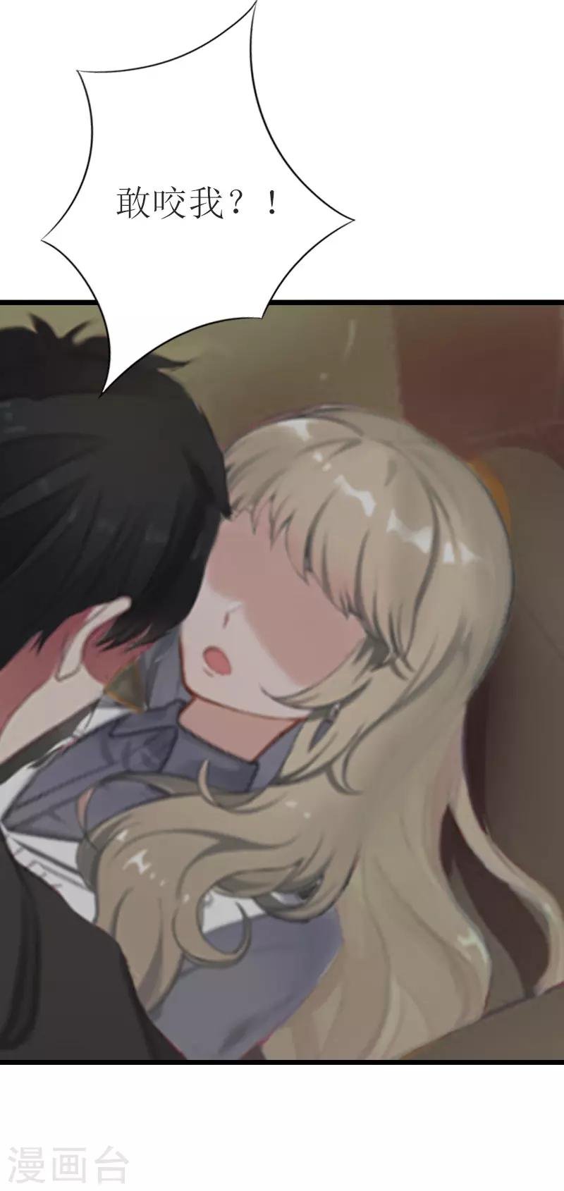 第5话 燃烧的激情