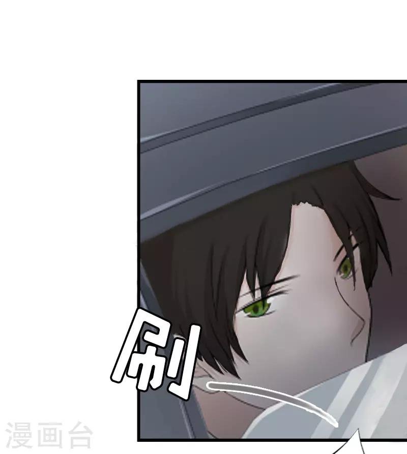 第5话 燃烧的激情
