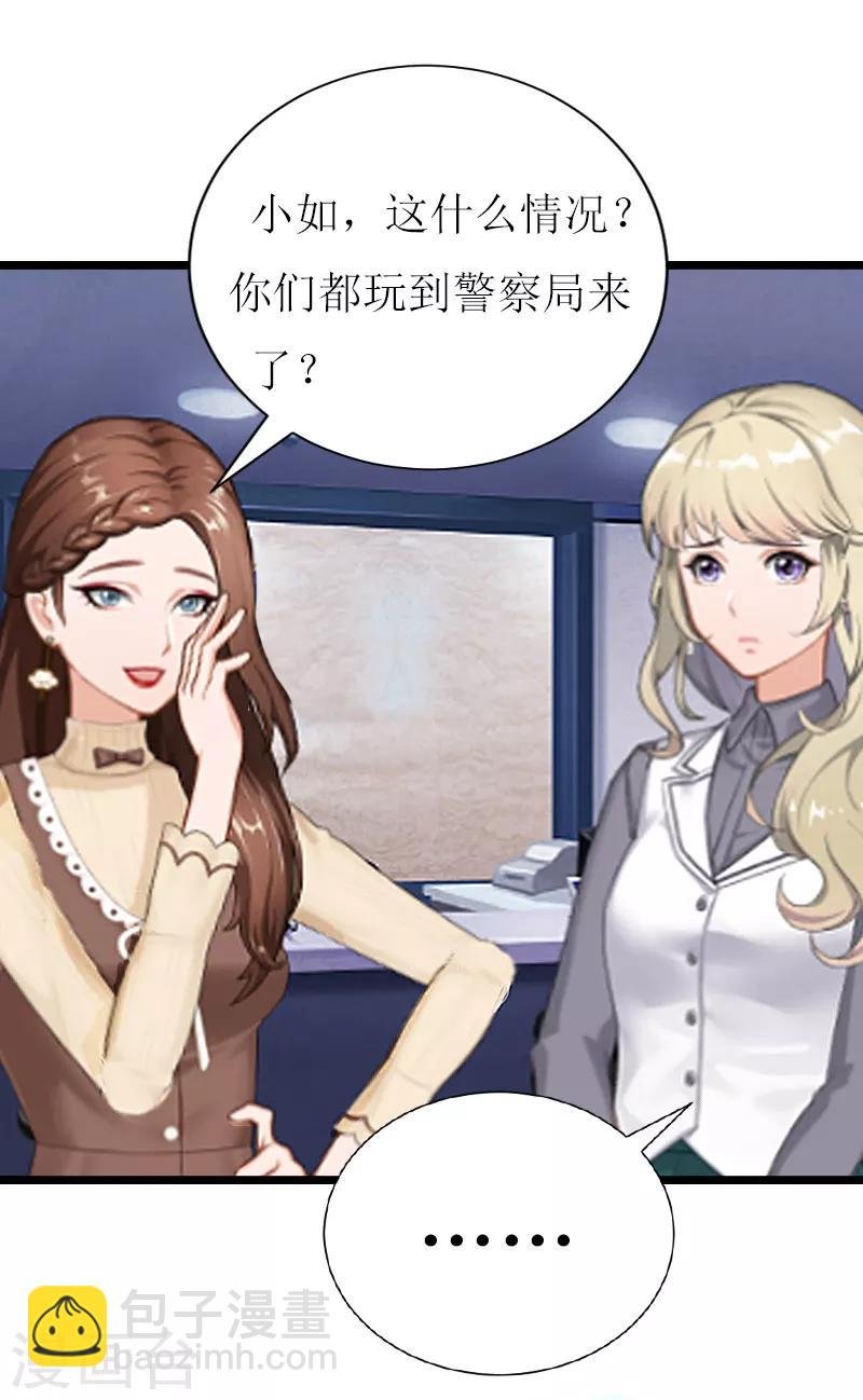 第6话 “游戏：危机