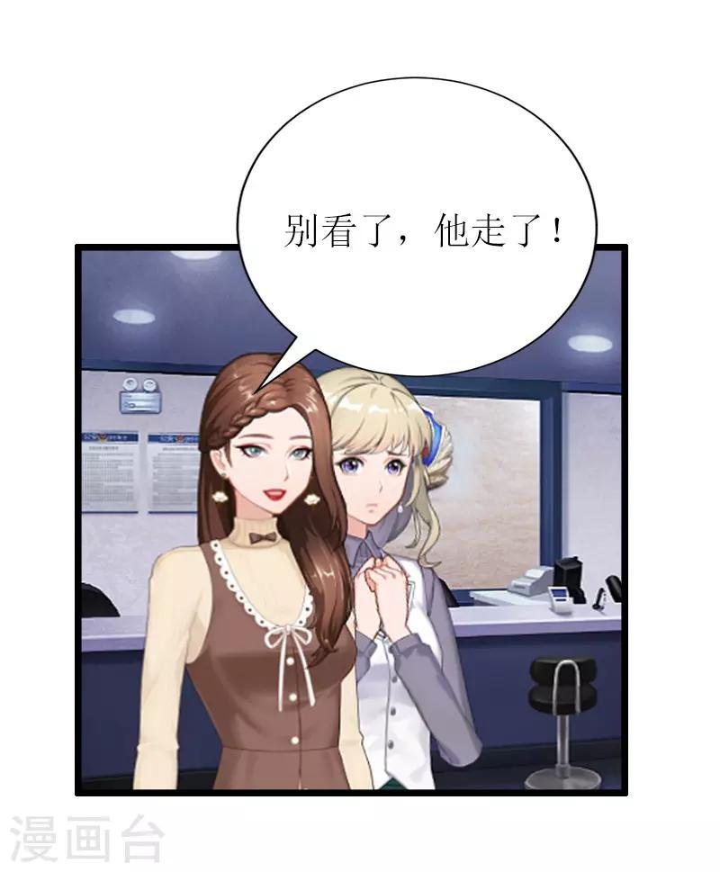 第6话 “游戏：危机