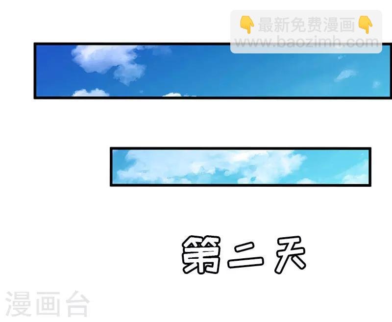 第6话 “游戏：危机