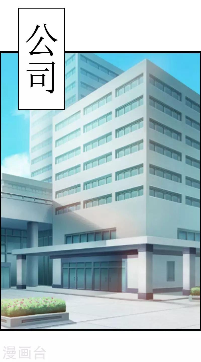 第6话 “游戏：危机