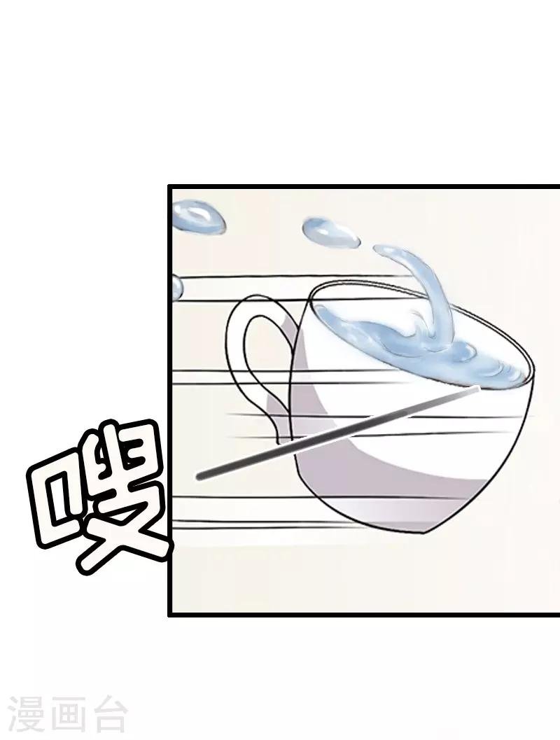 第6话 “游戏：危机