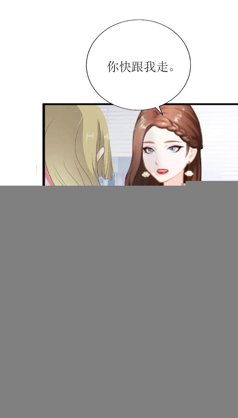 第6话 “游戏：危机