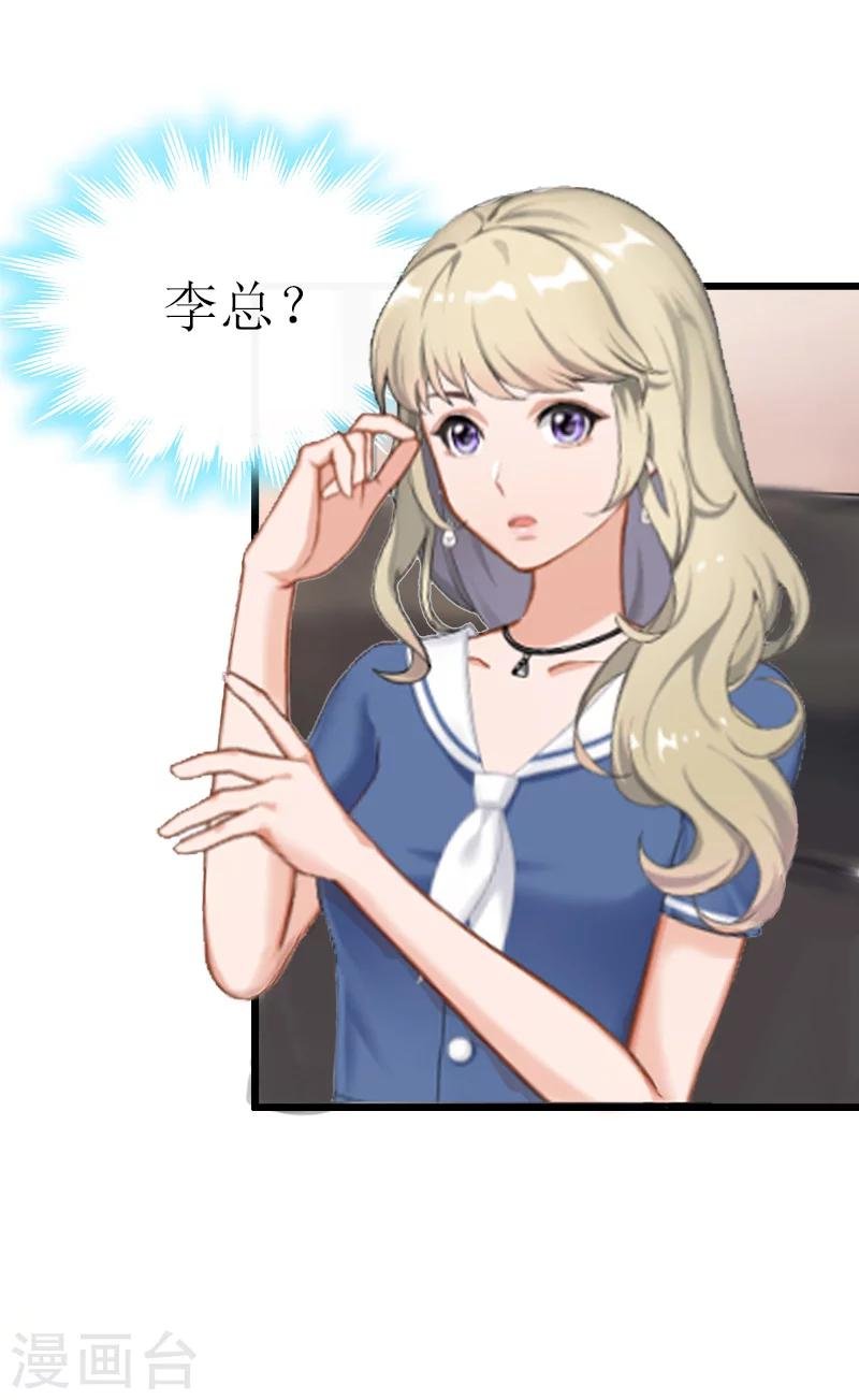 第7话 危机继续