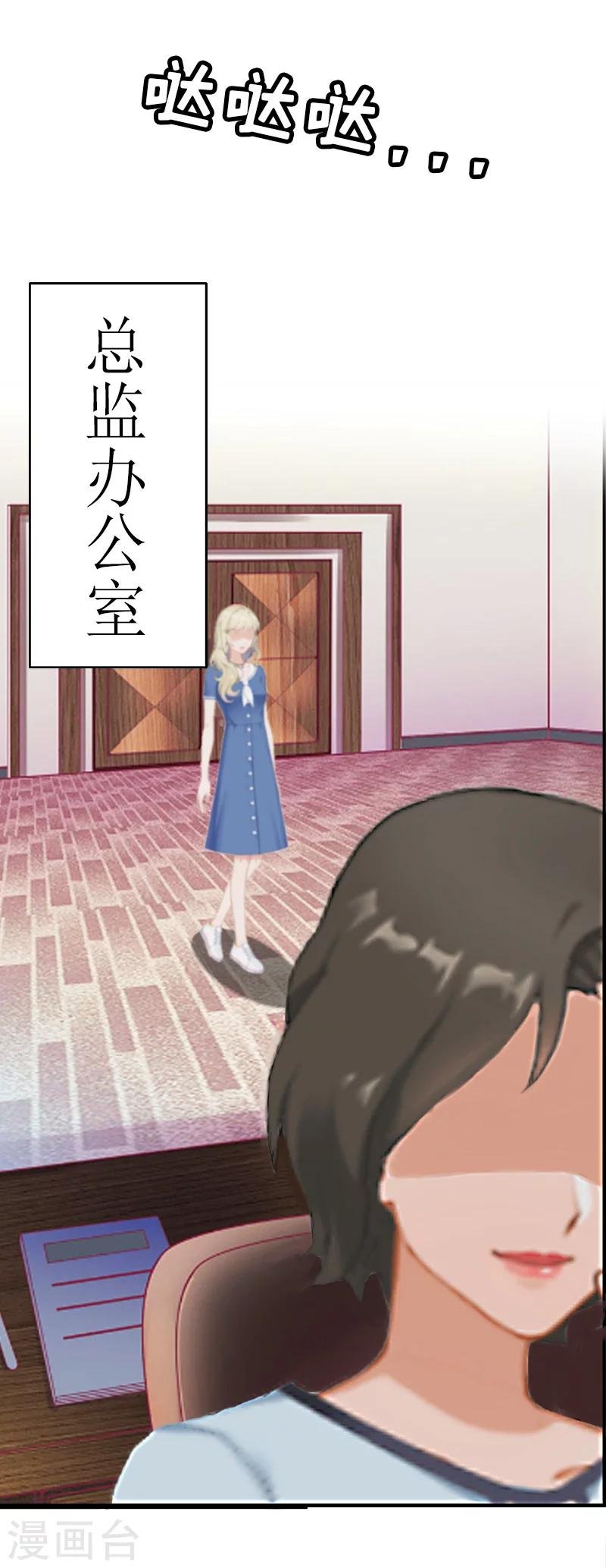 第7话 危机继续