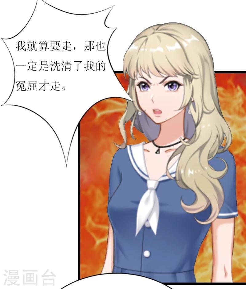第7话 危机继续