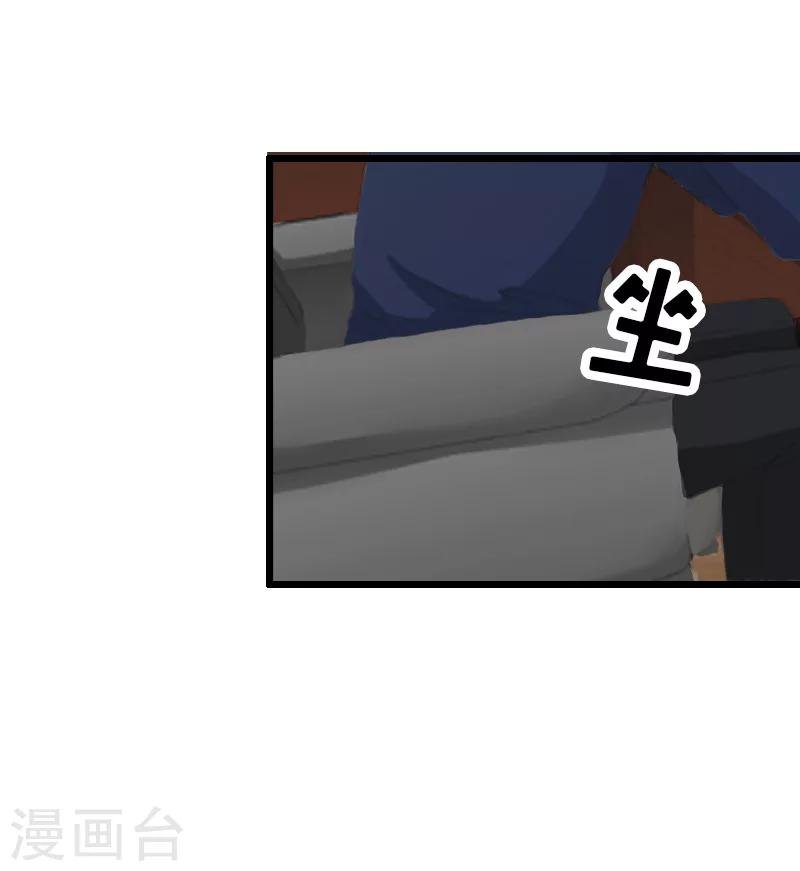 第8话 我并不想离职
