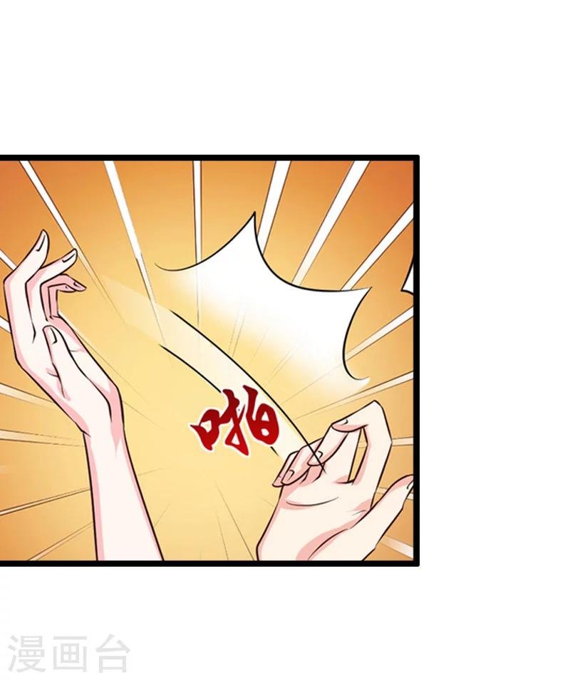 第8话 我并不想离职