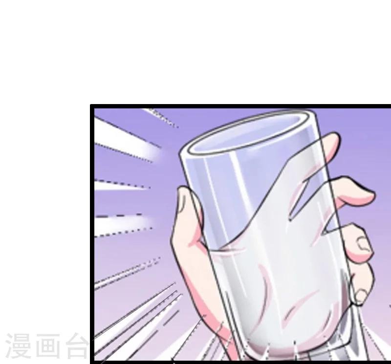 第8话 我并不想离职