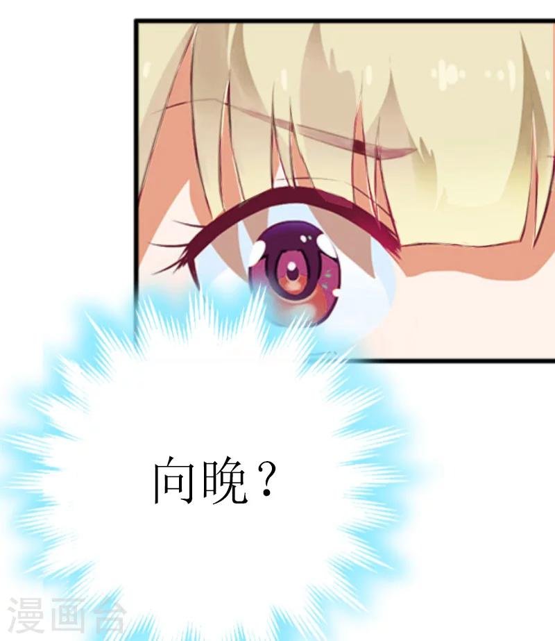 第9话 泼一身脏水