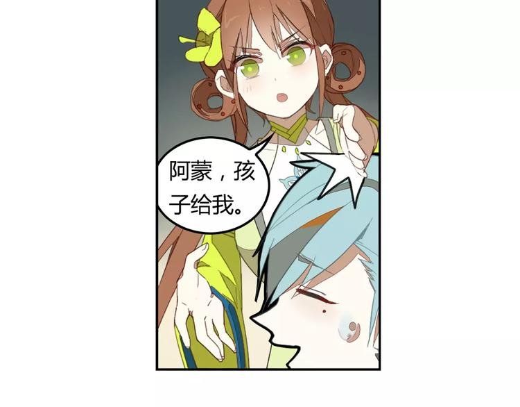 第11话 原来是他