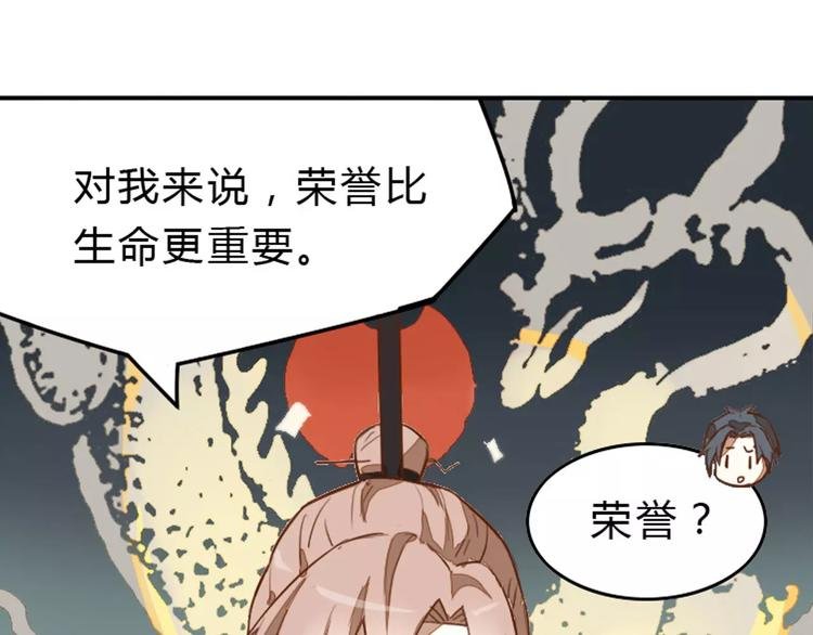 第22话 罗姥再现