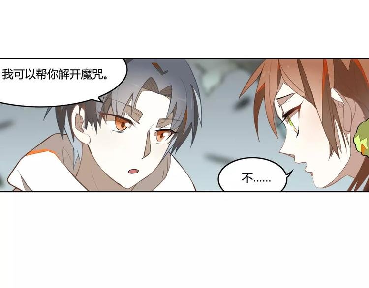 第27话 季询遇险