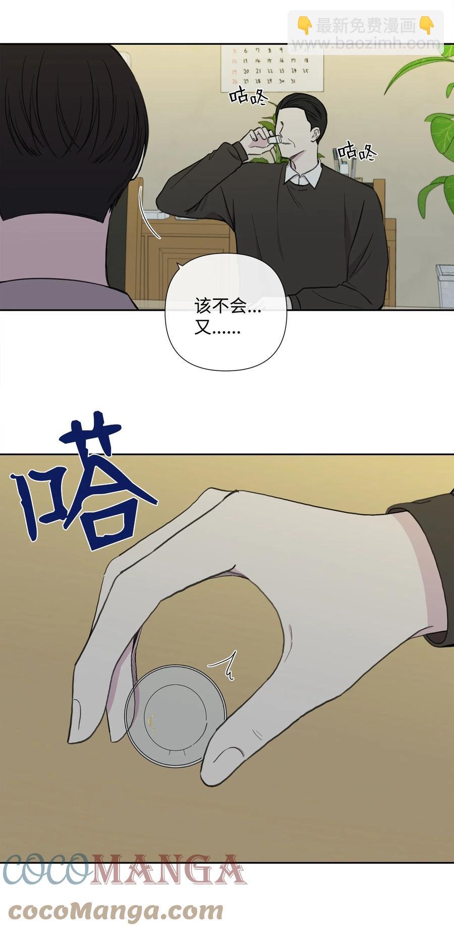 12 尴尬的瞬间