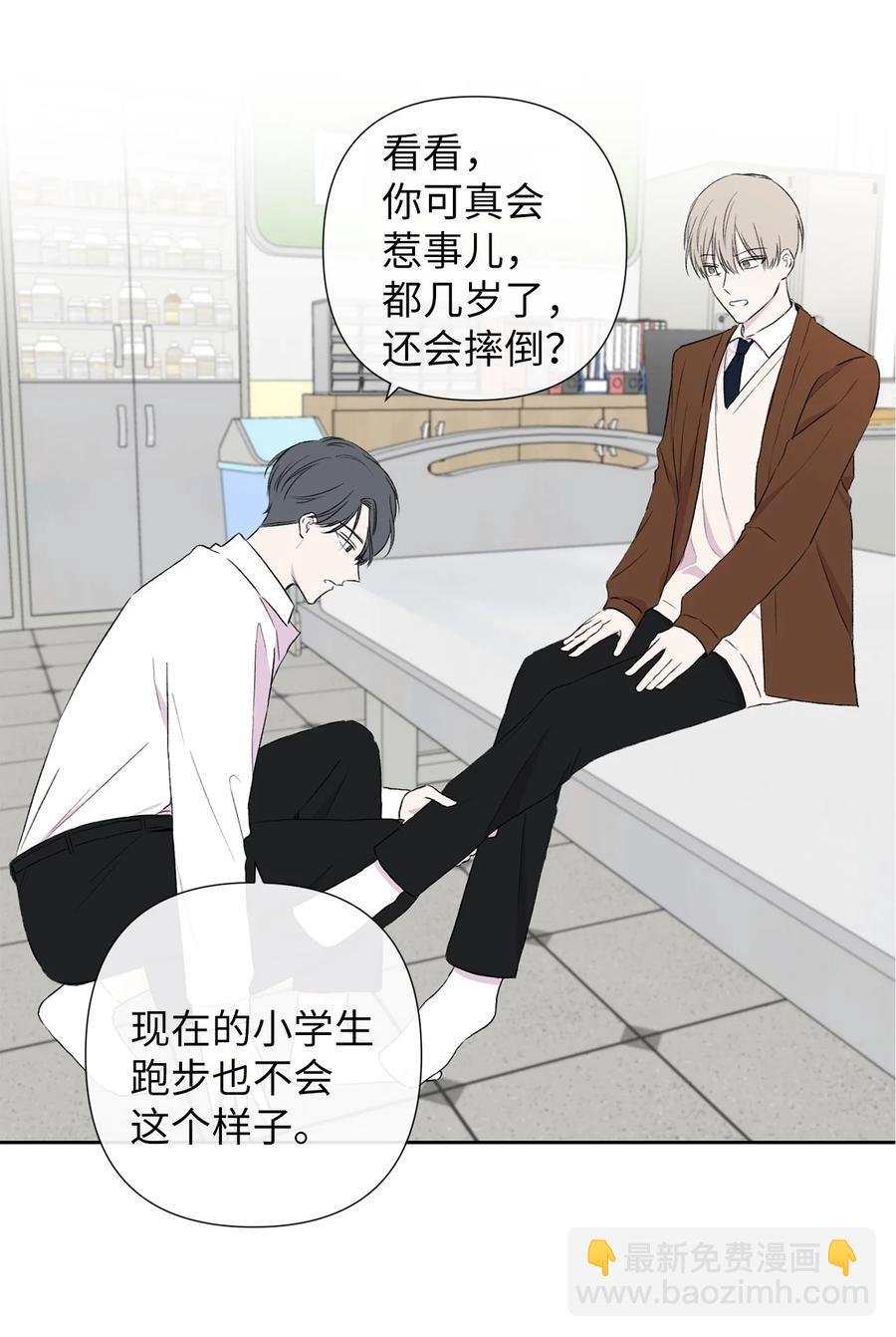 06 突发事件