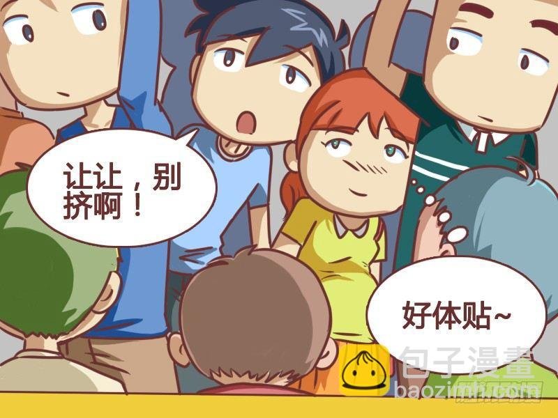 100让座