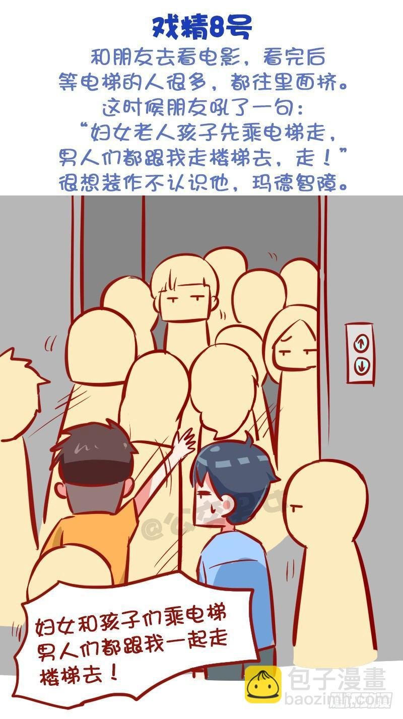 999-戏精的诞生